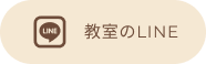 line-icon