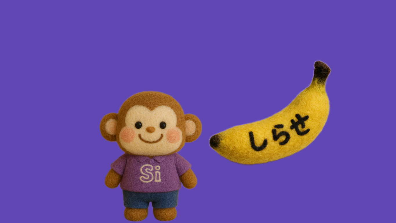 お知らせ